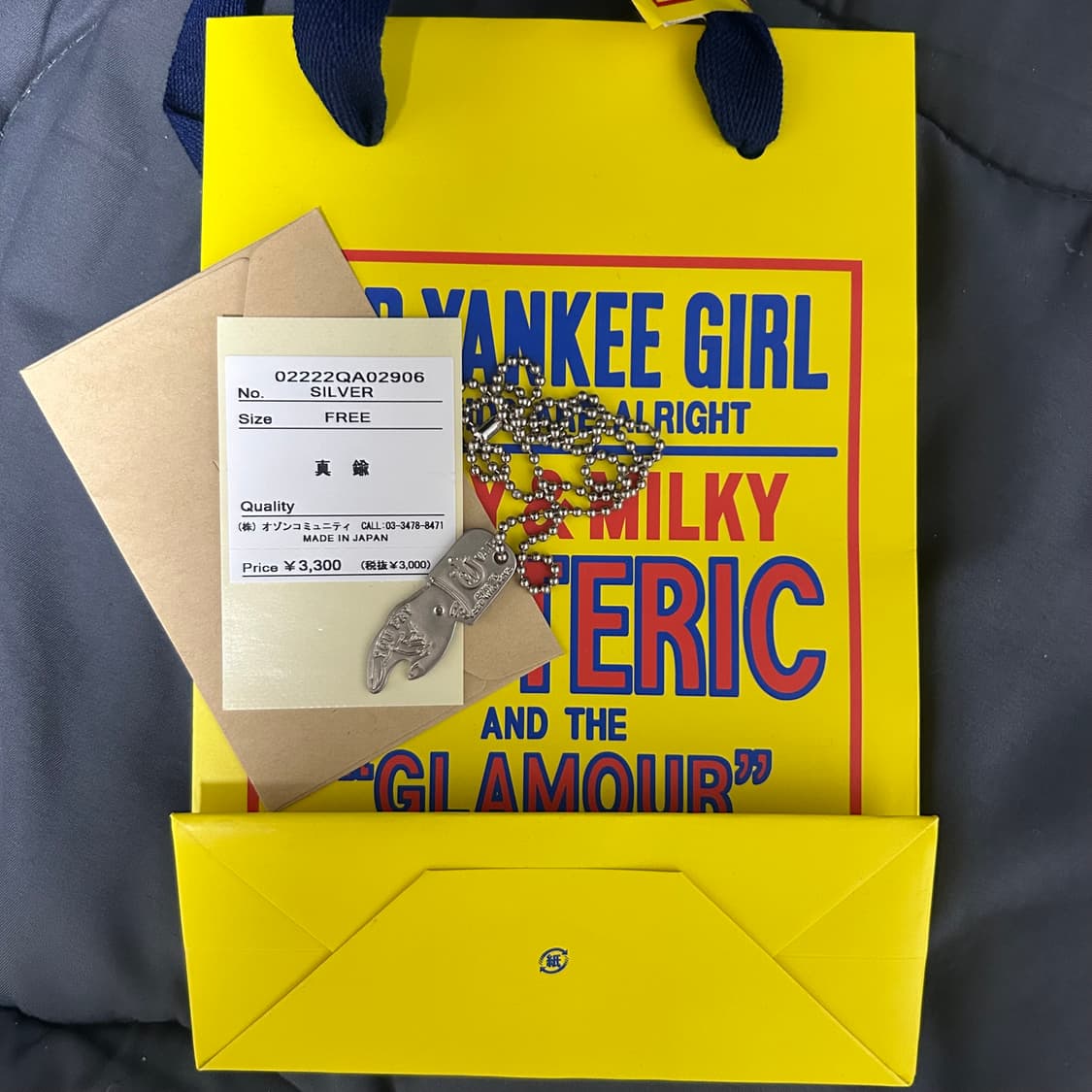 히스테릭 글래머 핑거 목걸이 풀구성 상품이미지3