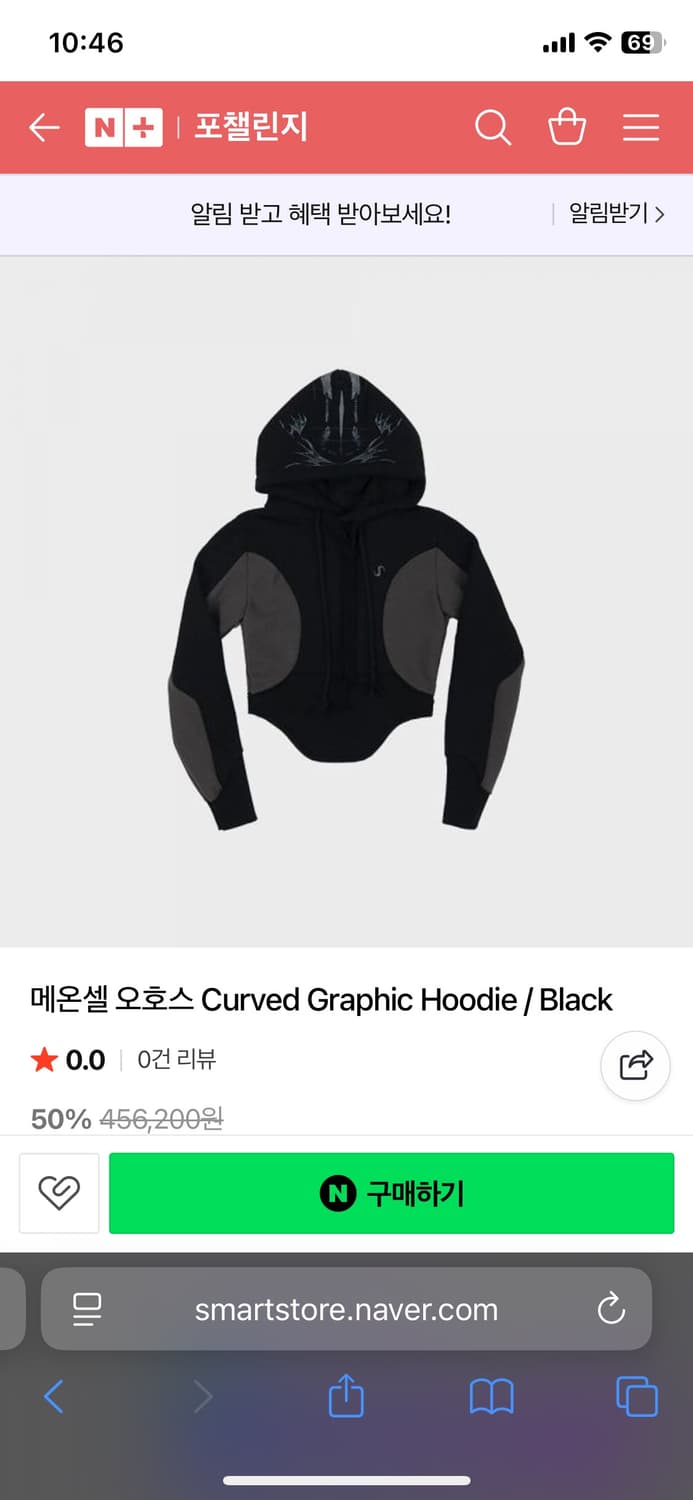 오호스 커브 후드 상품이미지1