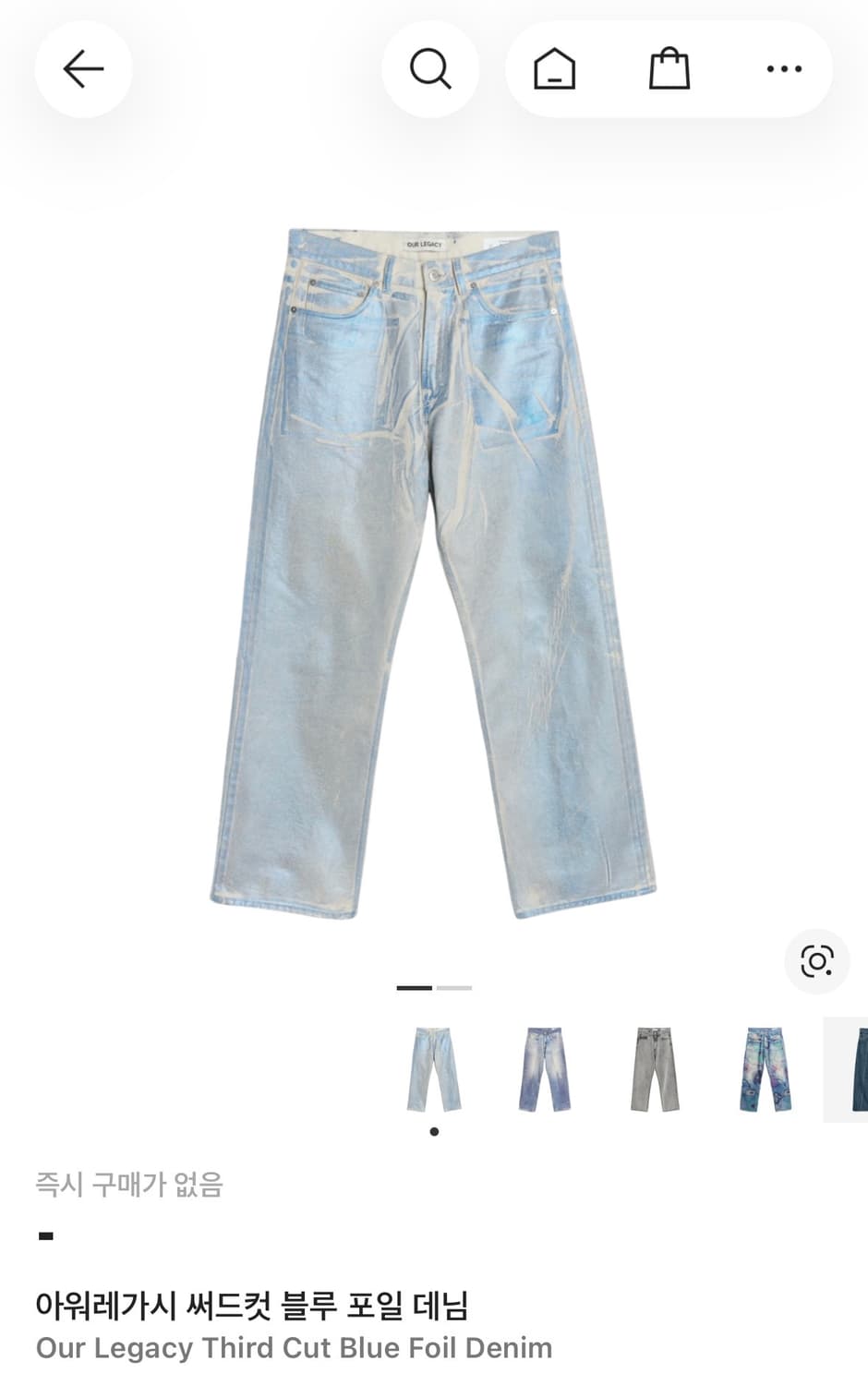 아워레가시 써드컷 블루 포일 데님 상품이미지1