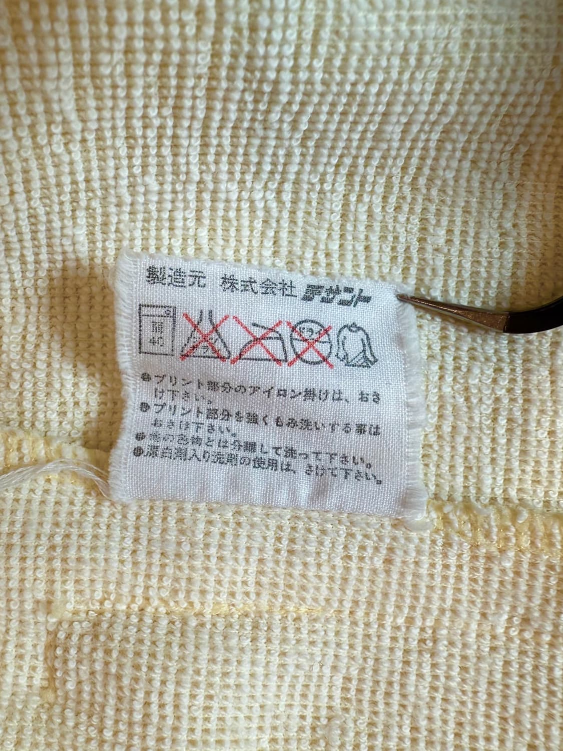 클럽 아디다스 져지 80’s 상품이미지7