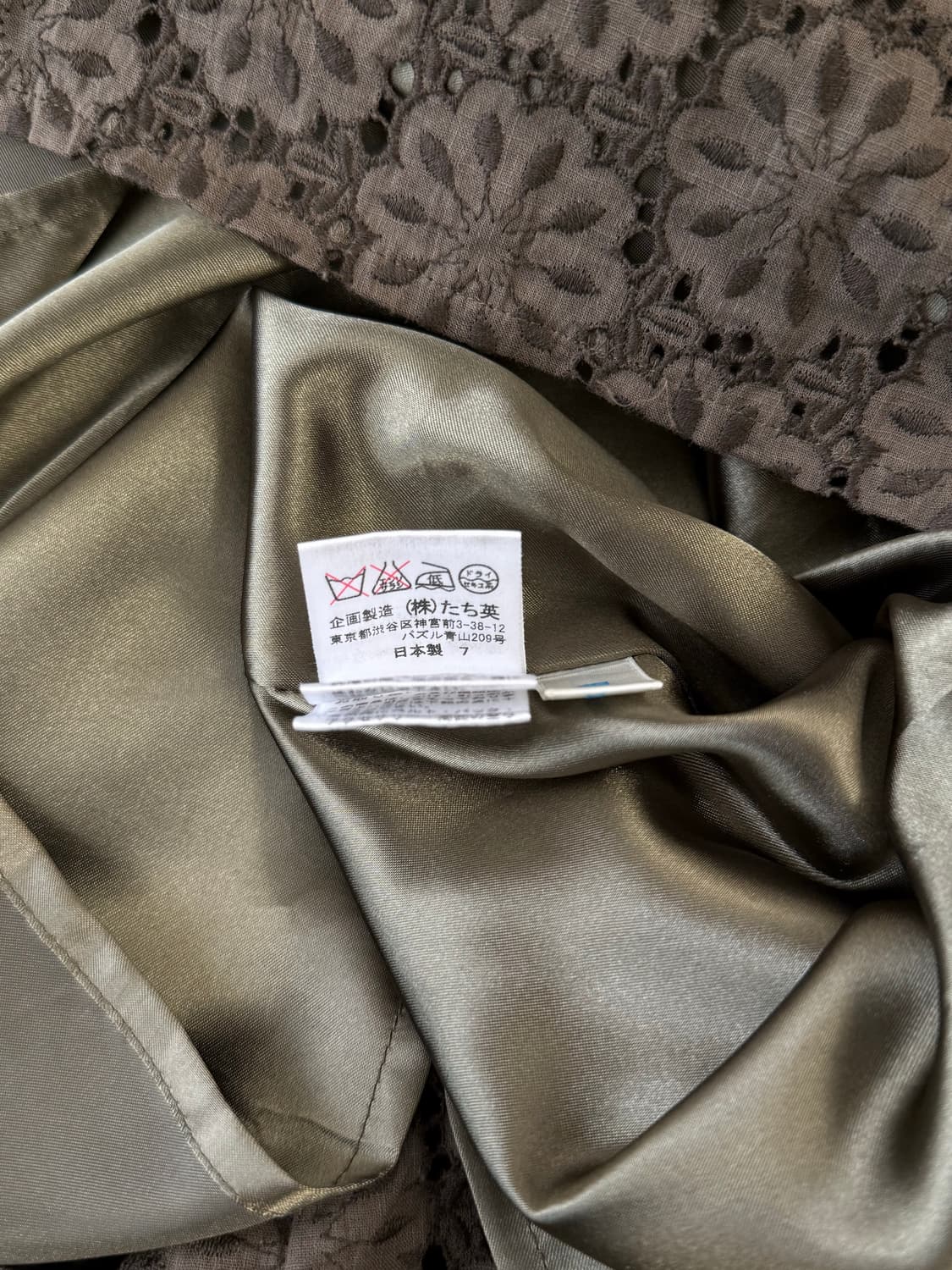 플로럴 패치 레이스 스커트 상품이미지6