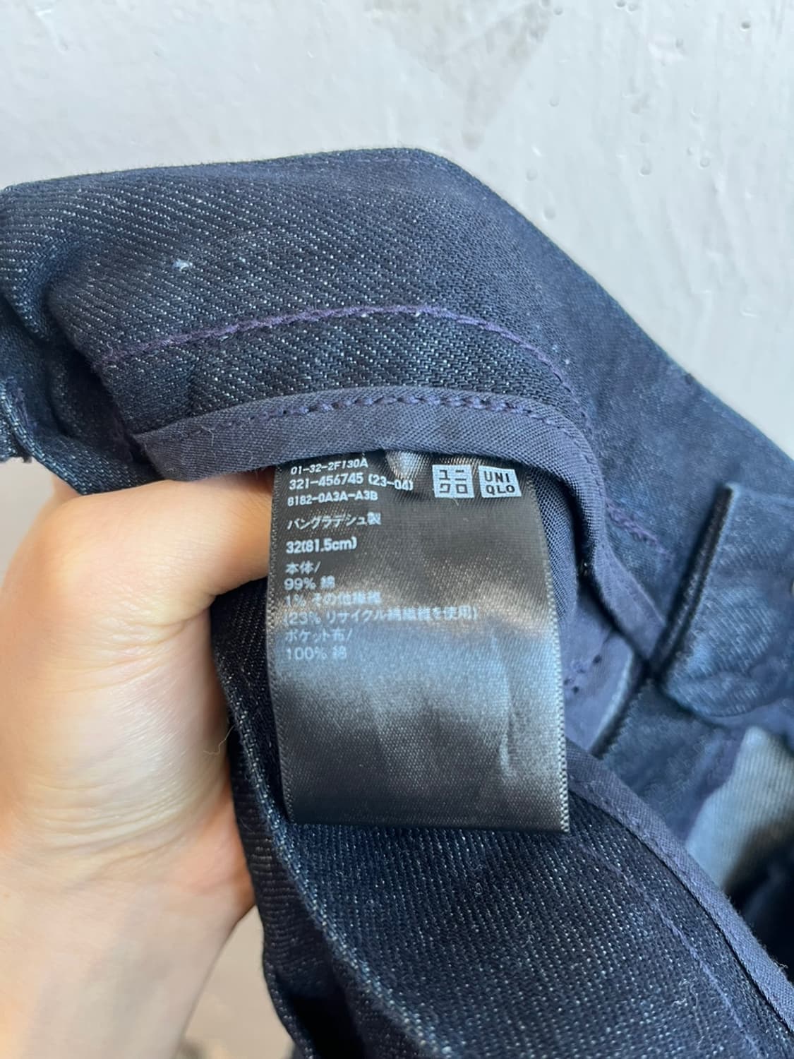 헬무트랭 유니클로 데님팬츠 32 상품이미지5