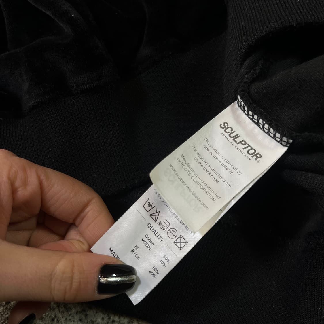 스컬프터 벨루아 블록코어 맨투맨 상품이미지4