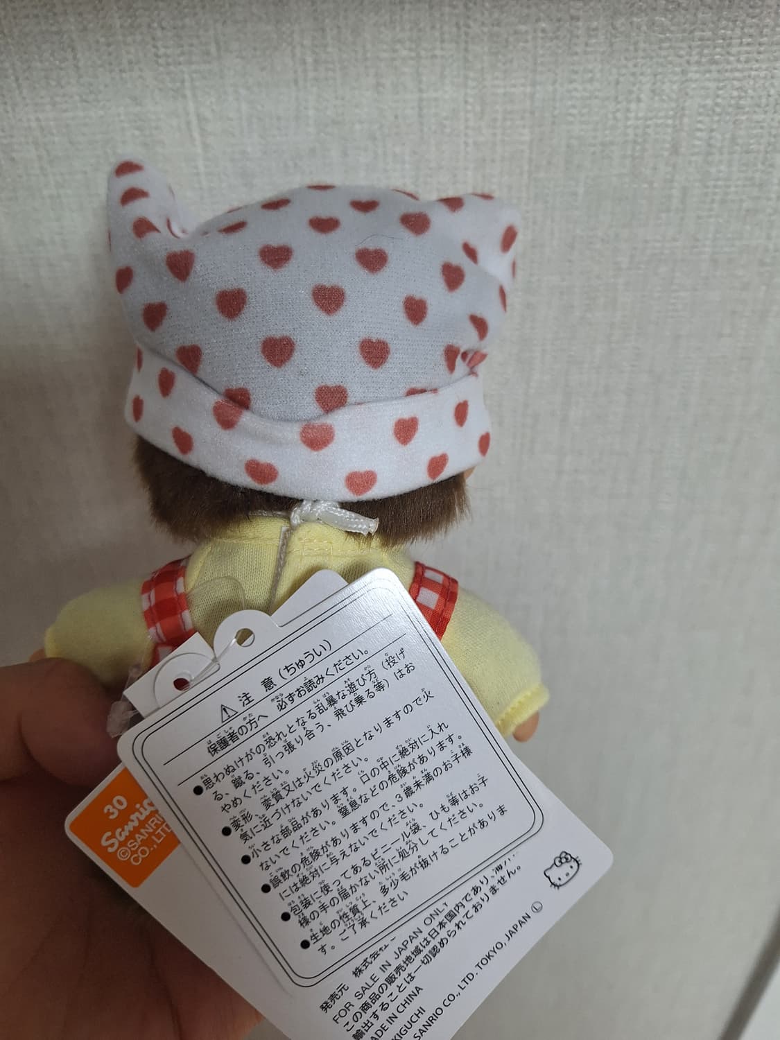 헬로키티 몬치치 베비치치 인형 상품이미지2