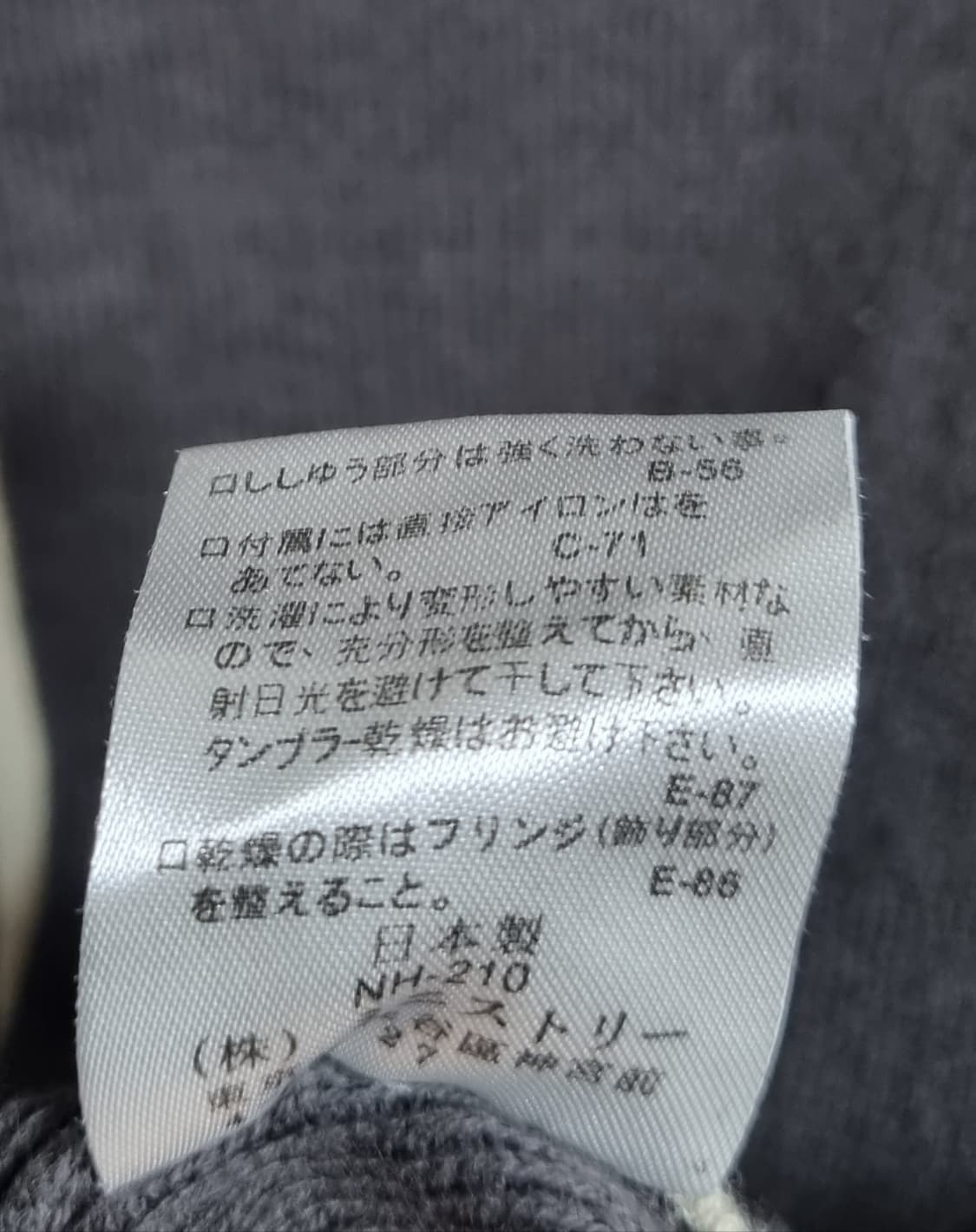 L ) 폴스미스 그레이 니트 후드집업 상품이미지5