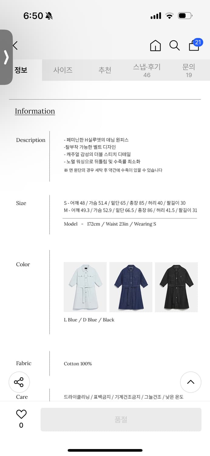 몽돌 데님 포켓 반팔 미니 원피스 딥블루 MDOP047DBLUE 상품이미지3