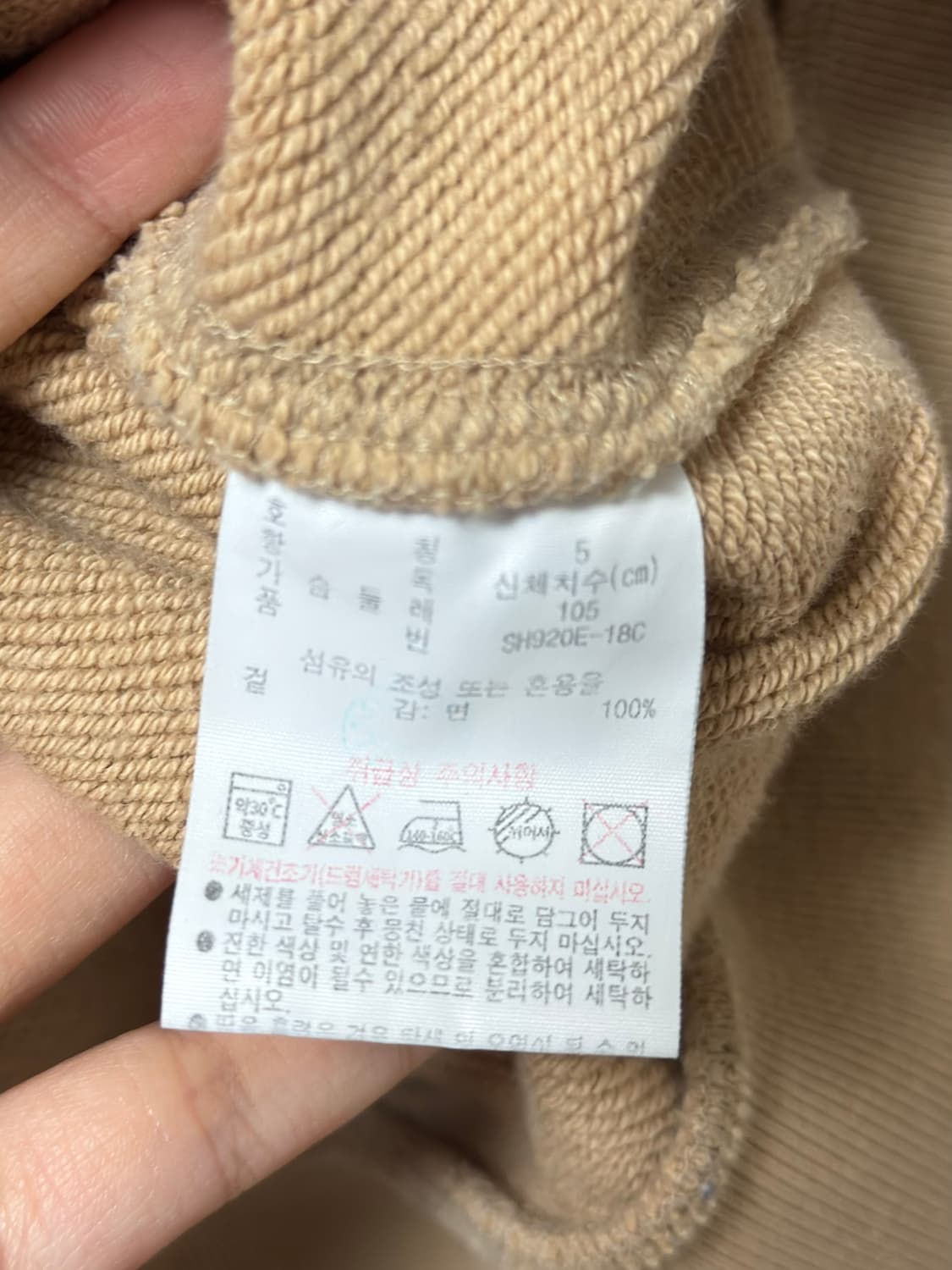 라코스테 베이지 맨투맨 S (SH920E-18C) 상품이미지4