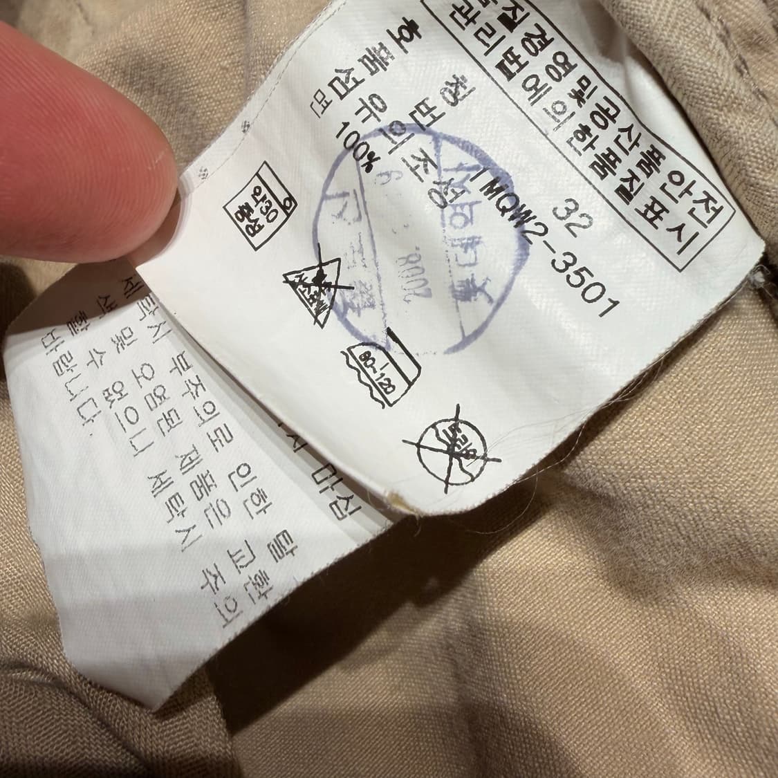 폴로 진스 랄프로렌 00s 밀스펙 유틸리티 팬츠 32 상품이미지3