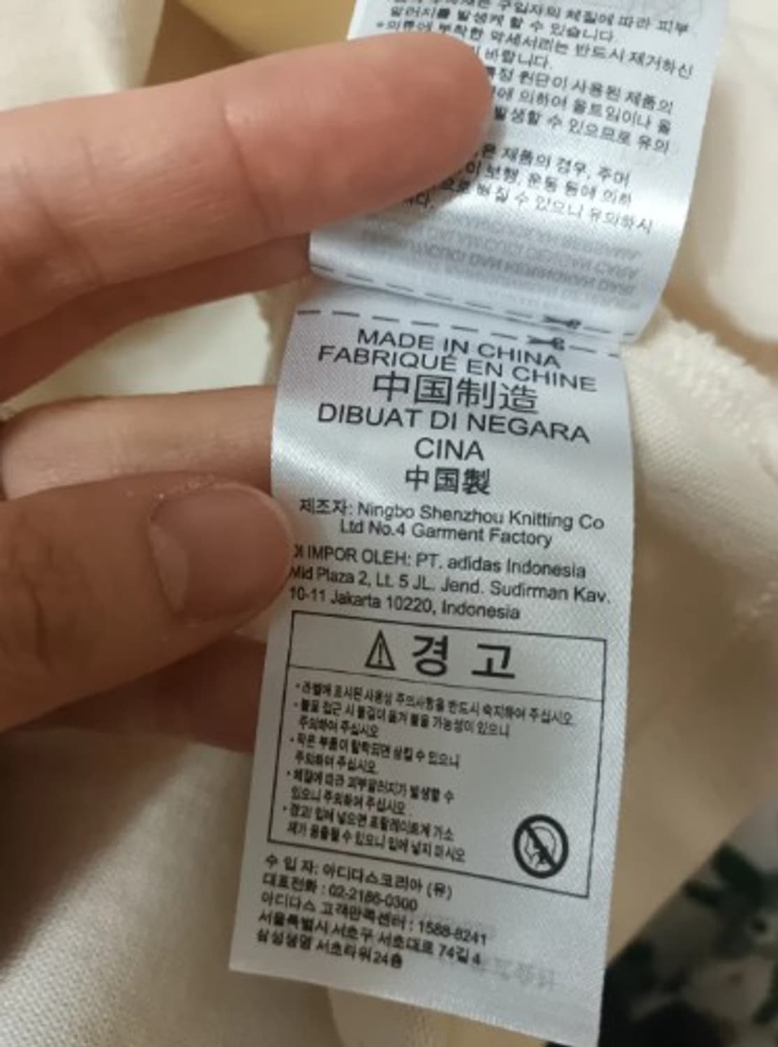 아디다스 여성 크롭카라티셔츠 M사이즈 상품이미지7