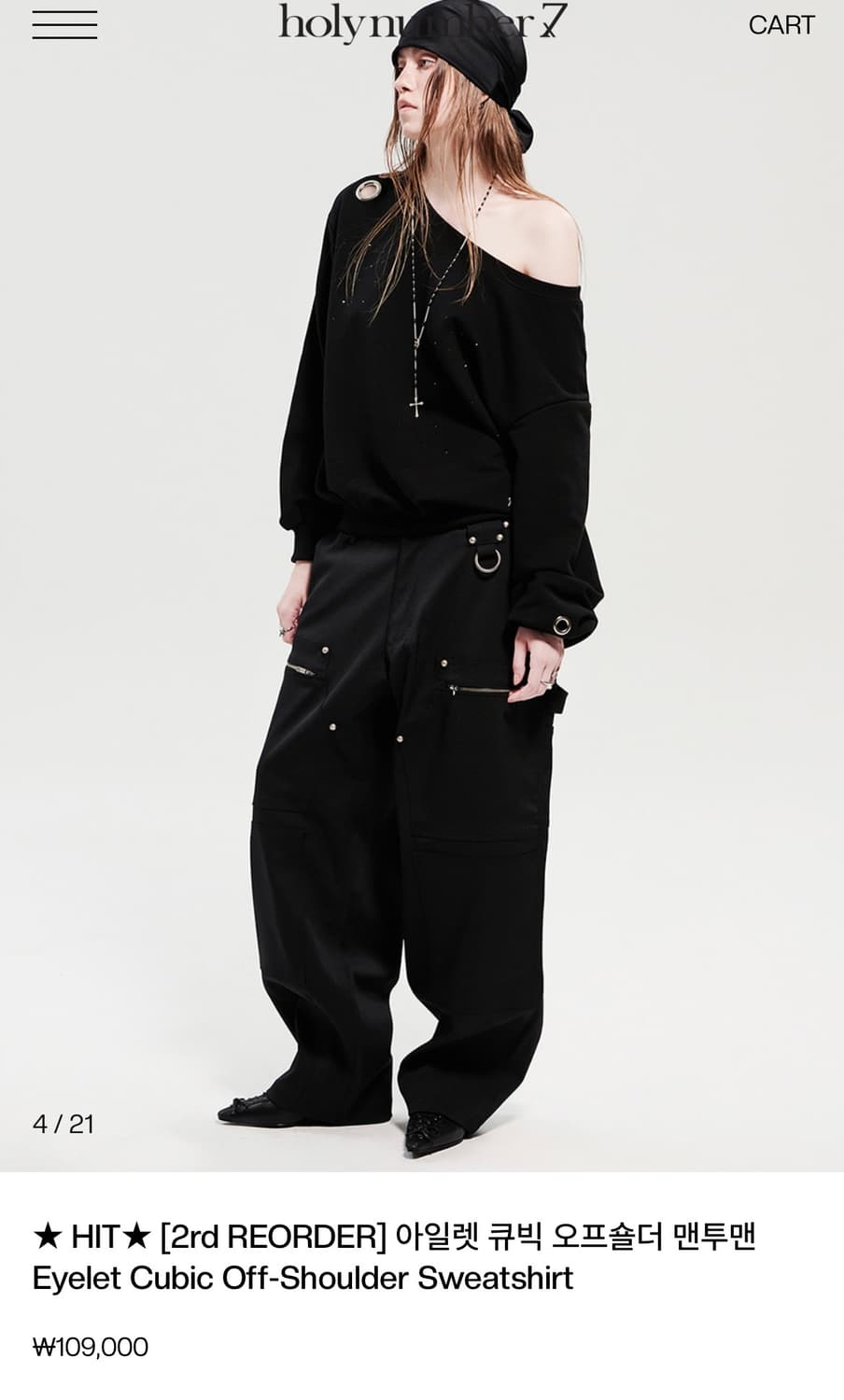 아일렛 큐빅 오프숄더 맨투맨 Eyelet Cubic Off-Shoulde 상품이미지1