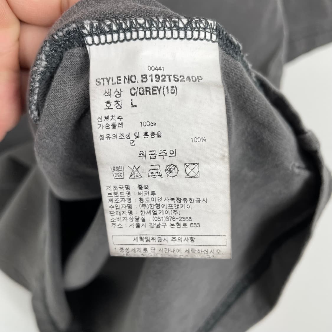 버커루 피그먼트 반팔티 L 상품이미지5