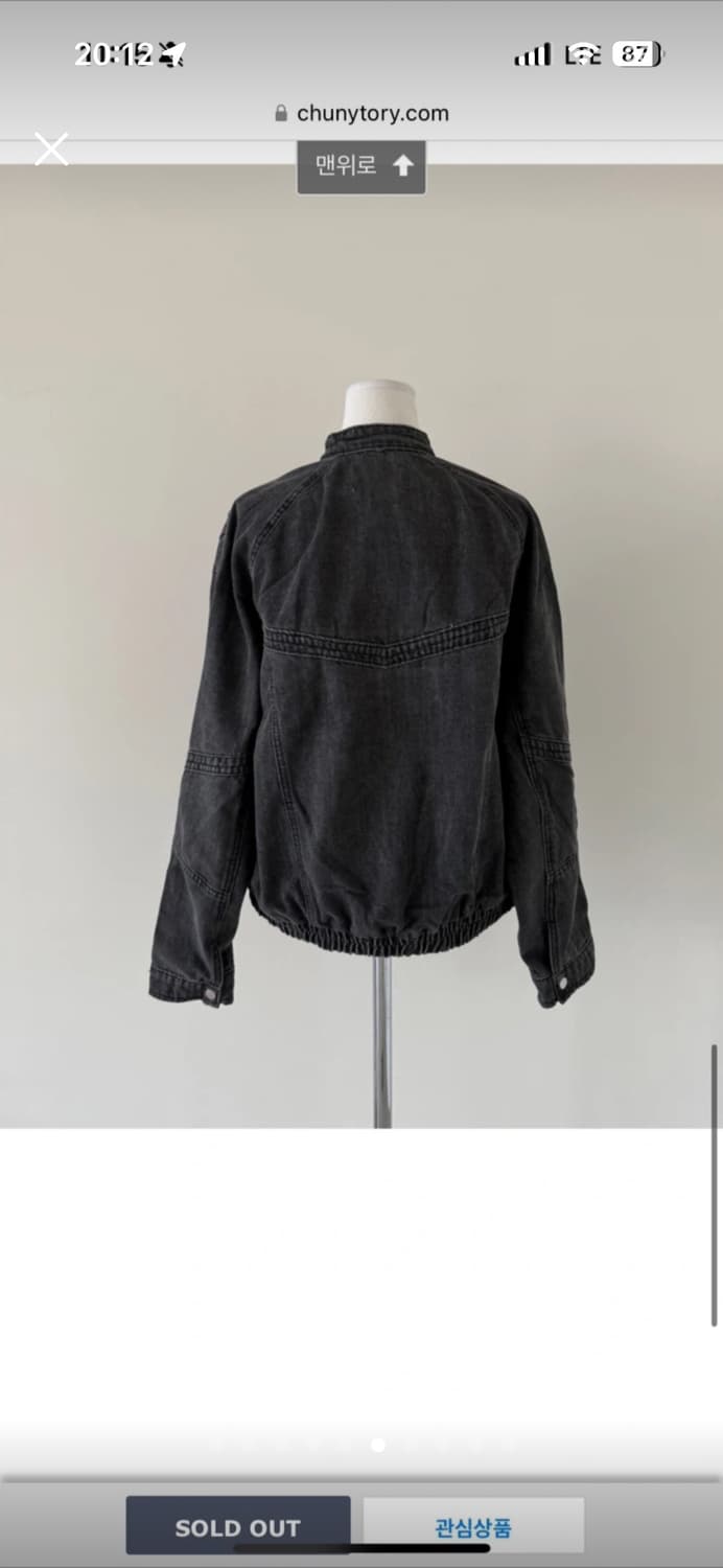 츄니토리 데님 봄버자켓 그레이 상품이미지5