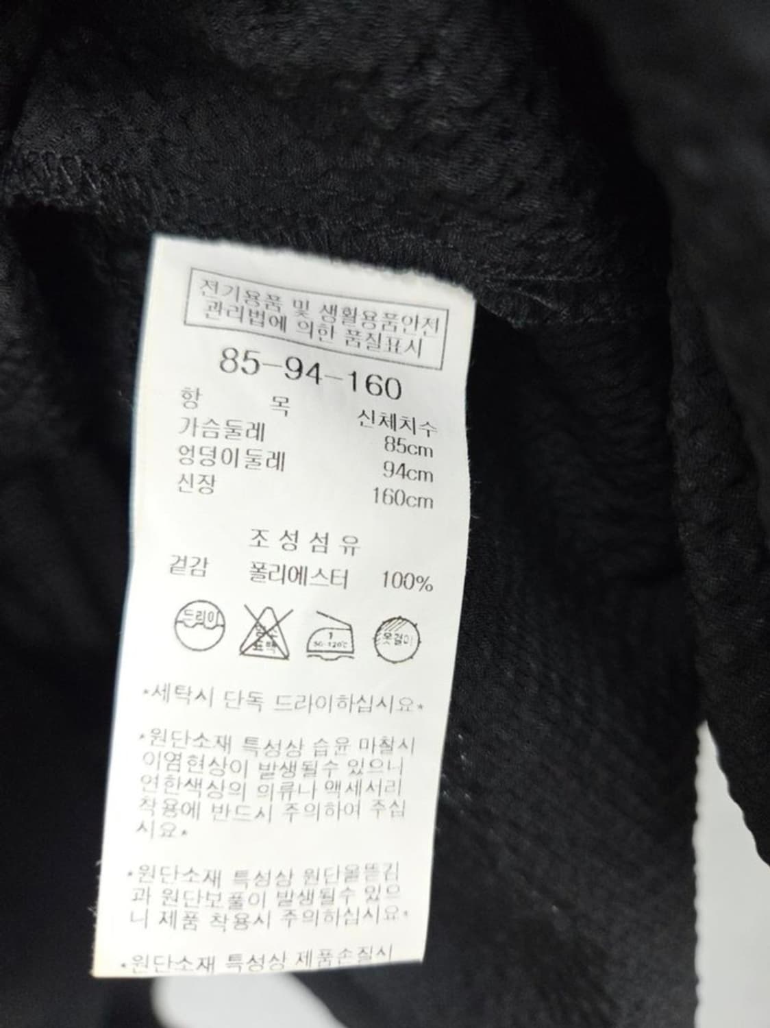 여성 85 나이스클랍 블라우스 상품이미지4