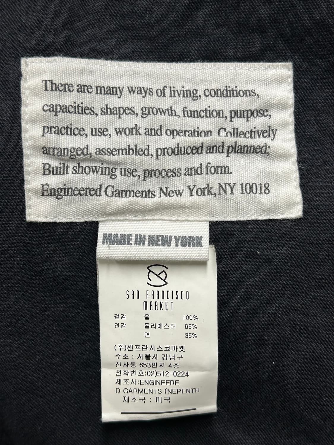 엔지니어드 가먼츠 더플 코트 상품이미지8