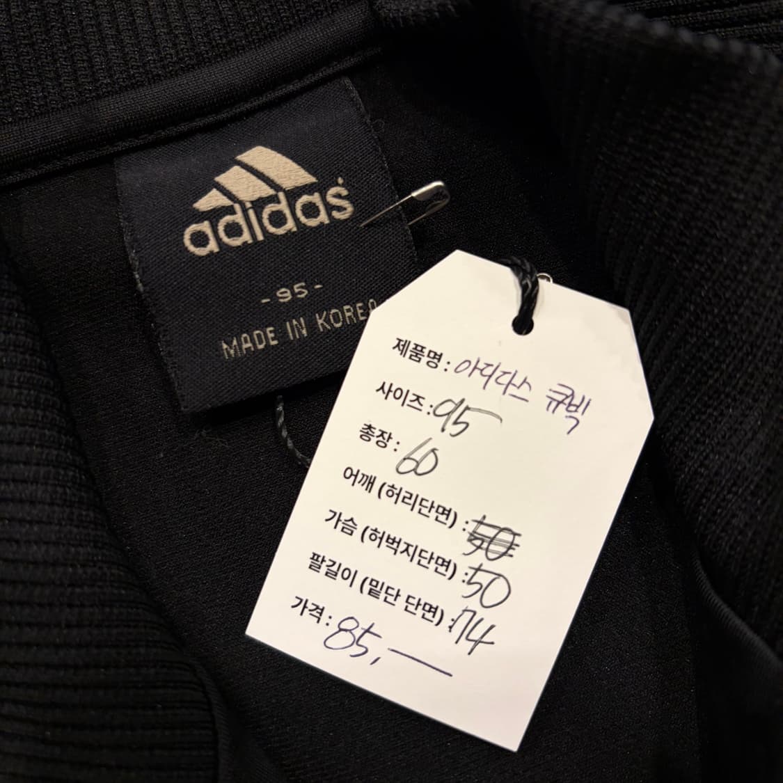 [95] 아디다스 블랙 골드 큐빅 빅로고 삼선 져지 집업 C539 상품이미지6