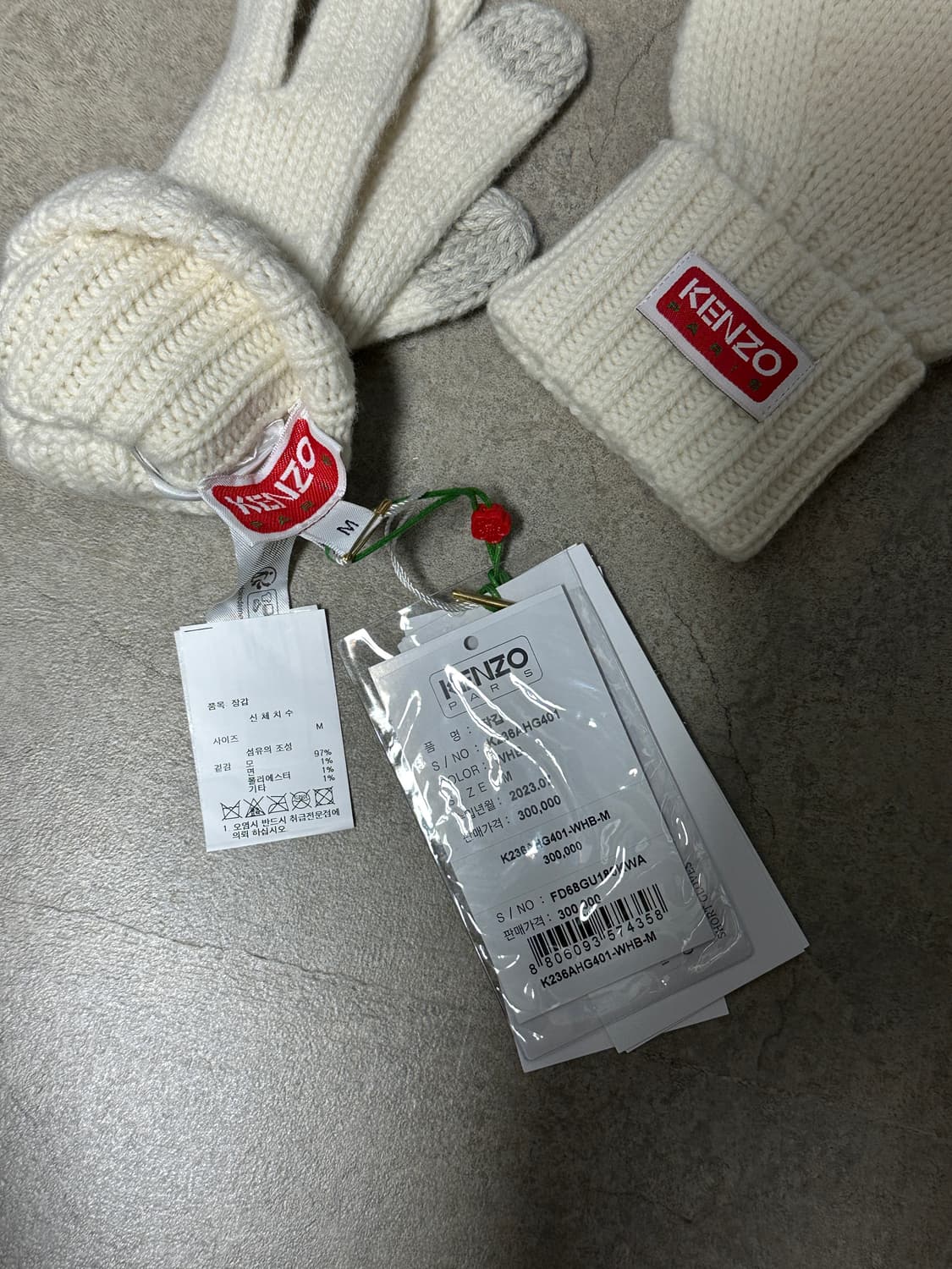 [새상품] 겐조 파리 로고 울 장갑 아이보리 상품이미지3