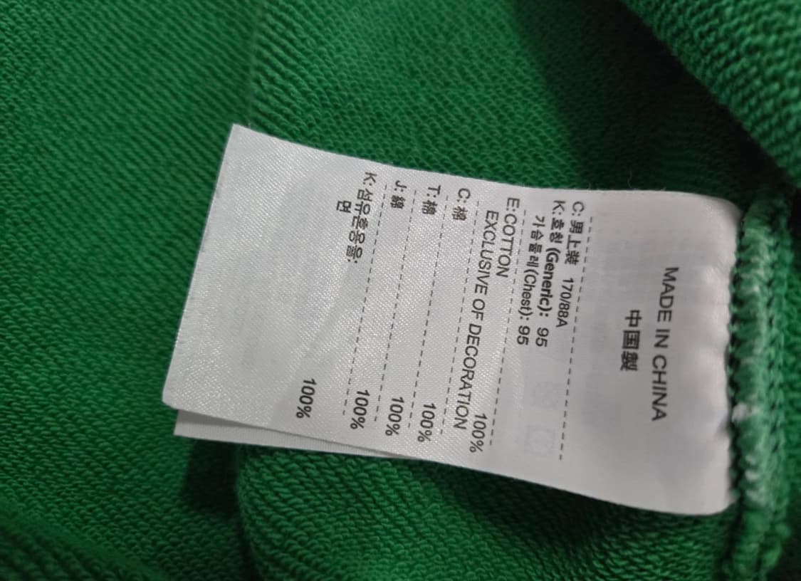 나이키 그린 집업 자켓 M 사이즈 상품이미지4