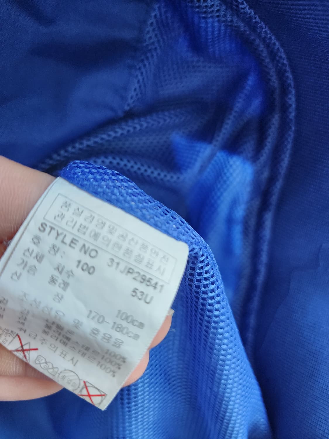 MLB 텍사스 레인져스 블루 점퍼 상품이미지6