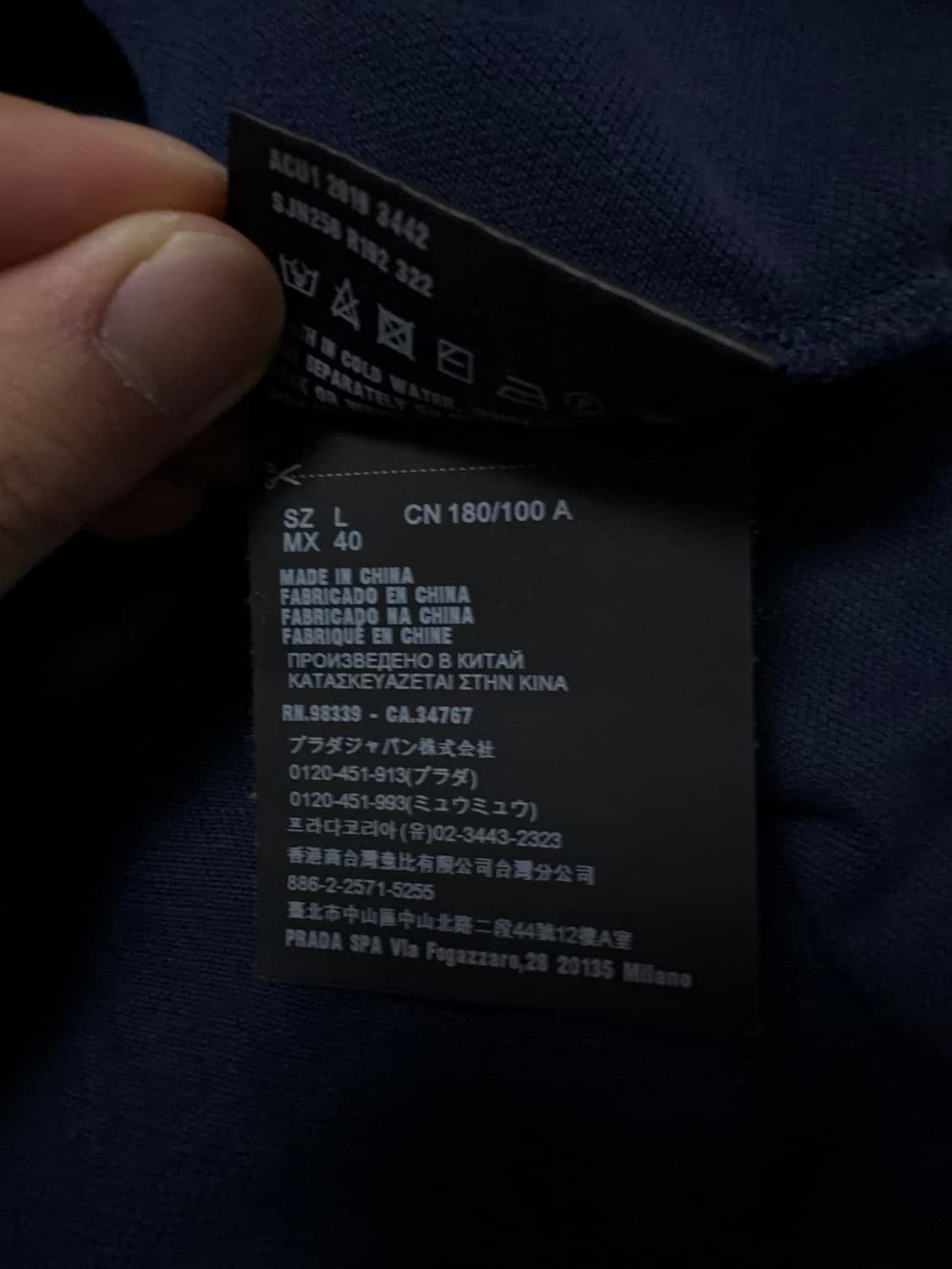 프라다 로고 패치 피케 폴로 셔츠  상품이미지4