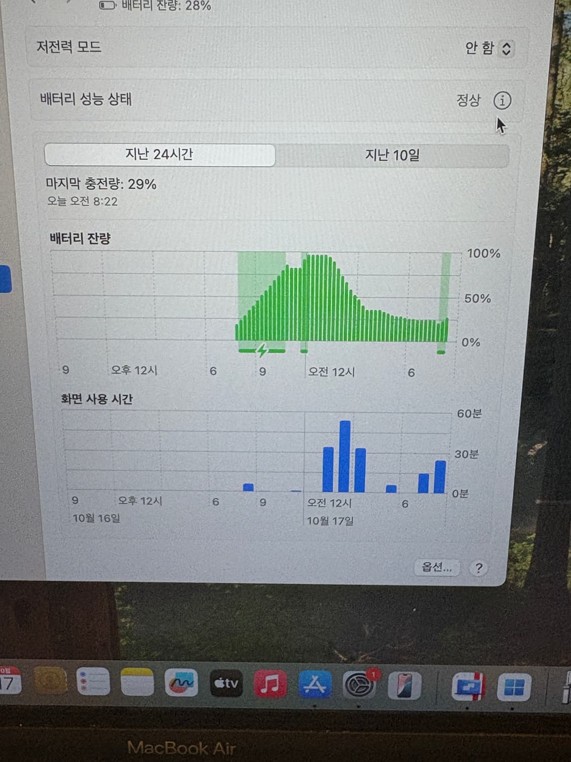 맥북에어 2020 13인치 512기가 인텔 상품이미지10