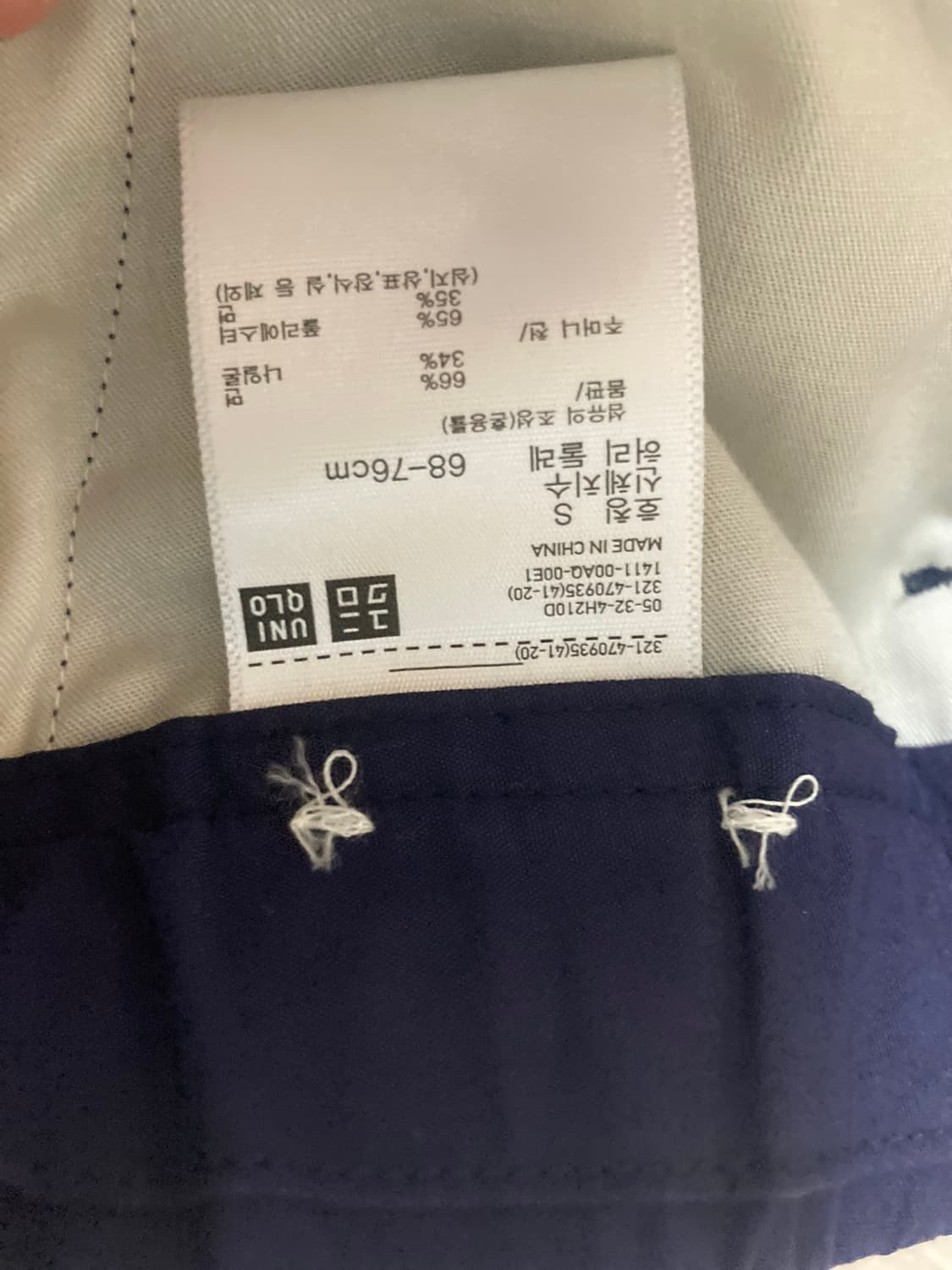 유니클로 u 카고 s 상품이미지3