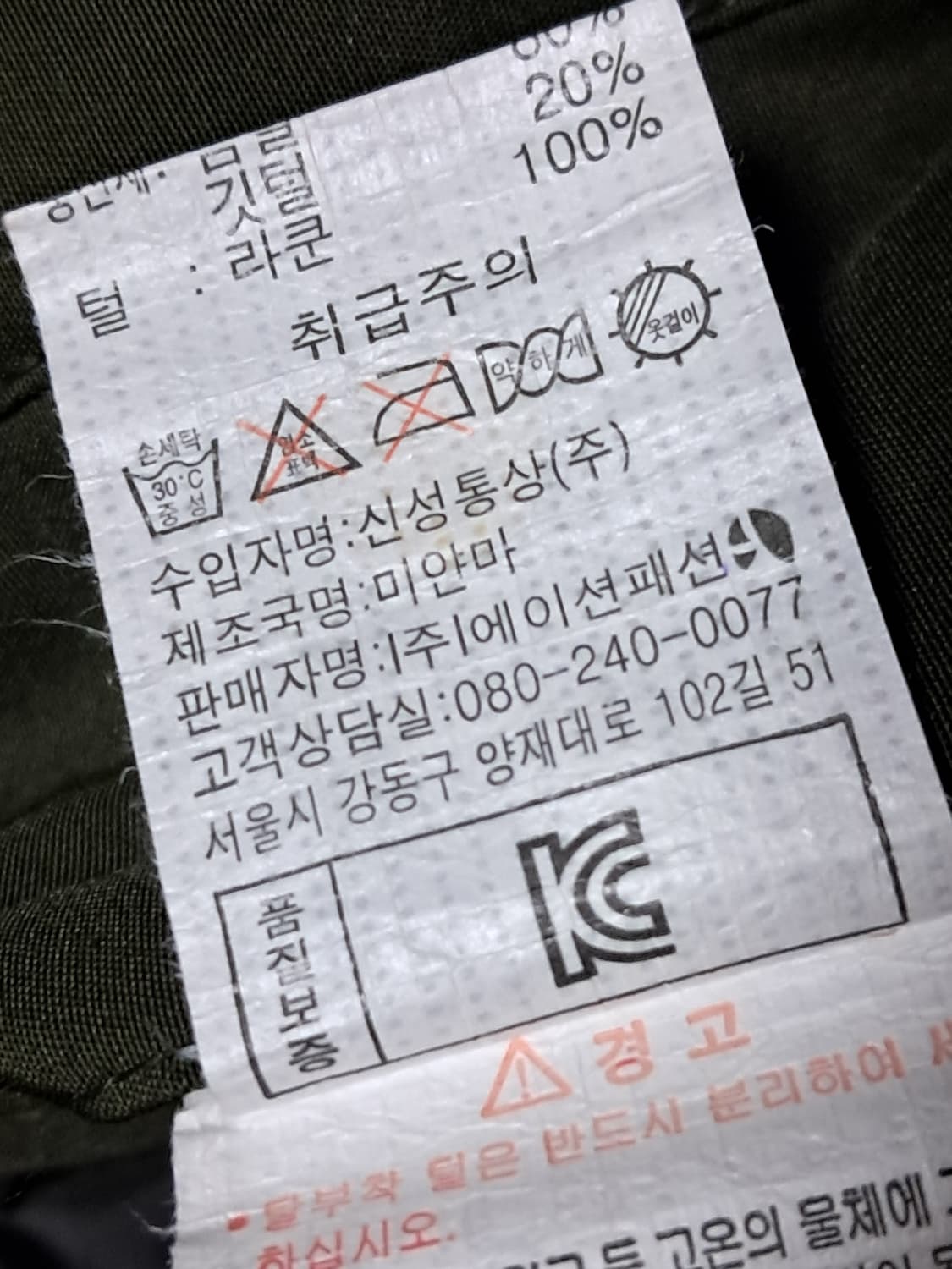 엠폴햄 여성 롱패딩 85 상품이미지10