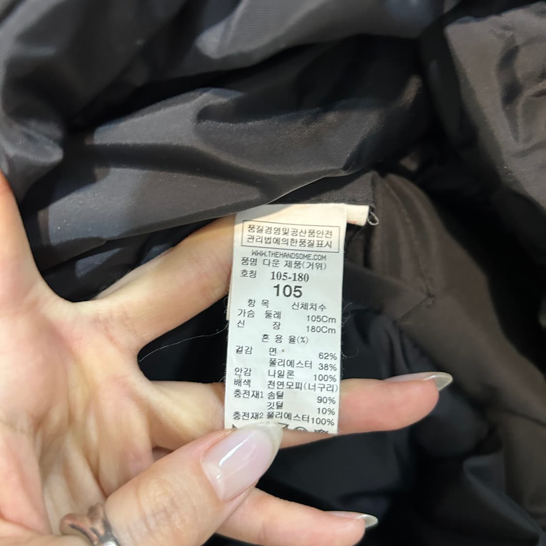 한섬 시스템옴므 남성 라쿤퍼 구스 패딩 새상품급 105 상품이미지5
