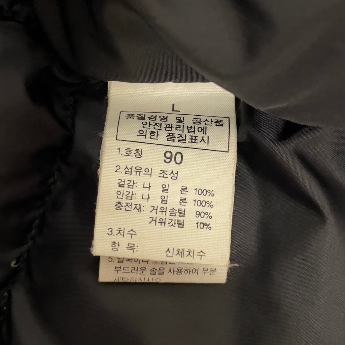 노스페이스 (우먼) 700 눕시 구스다운 패딩   상품이미지7