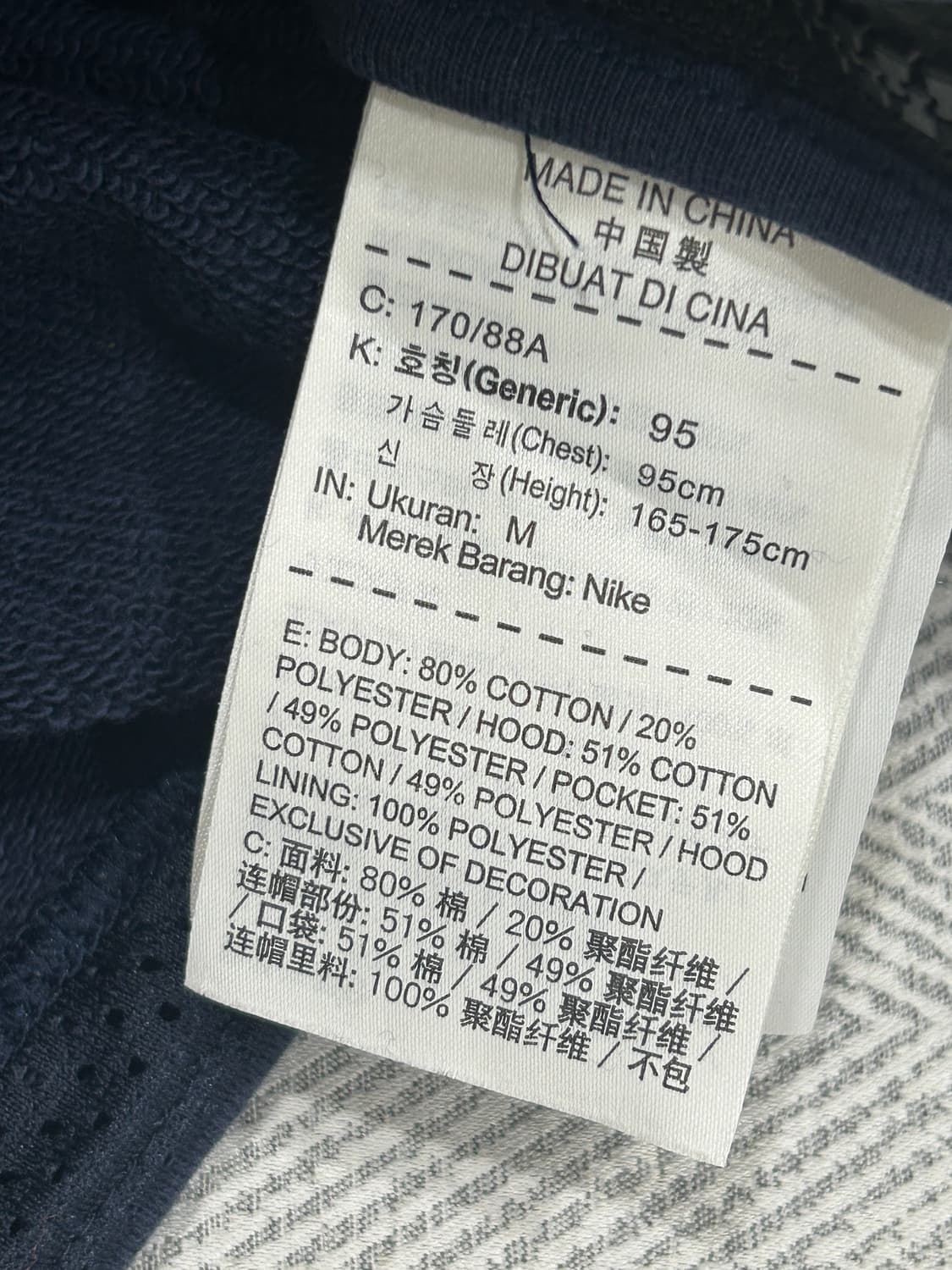 나이키 챔피온쉽 에어 후드티 네이비 M 상품이미지7