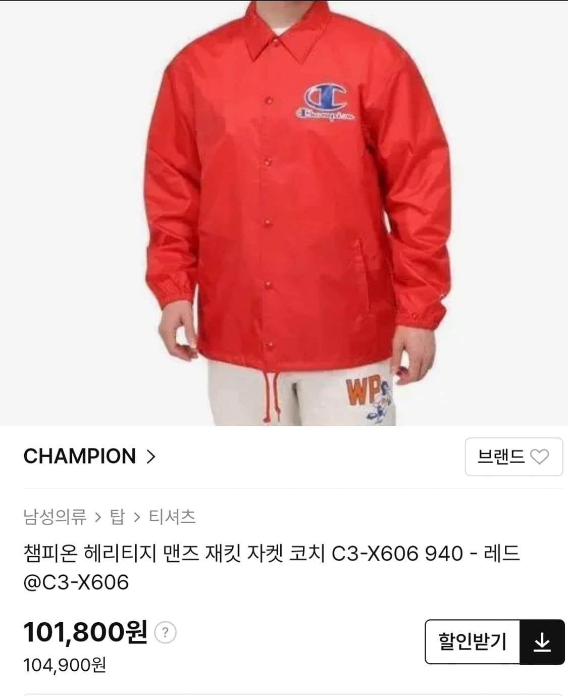 챔피온 코치 자켓 레드 상품이미지2