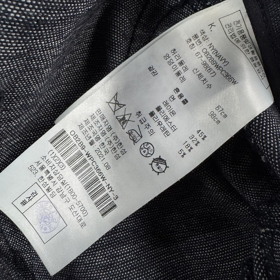 오브제 테이퍼드 데님 팬츠 상품이미지3