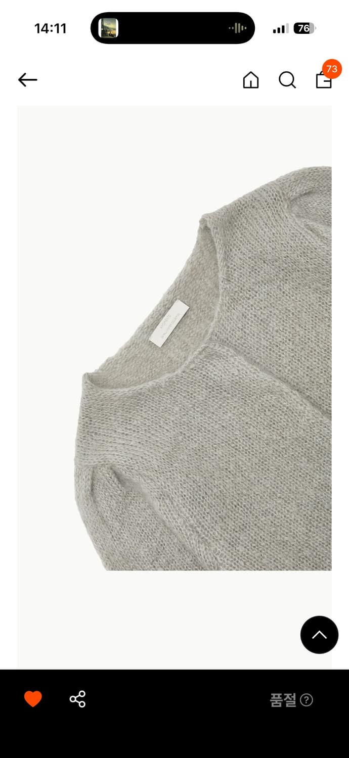 아모멘토 뉴 그랜마 가디건 라이트그레이 상품이미지7