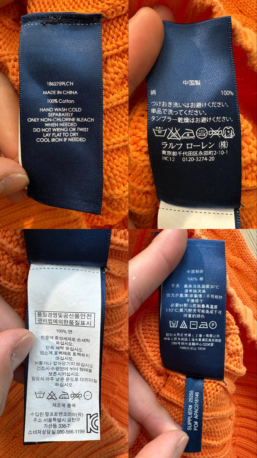 폴로 랄프로렌 케이블 니트 상품이미지10