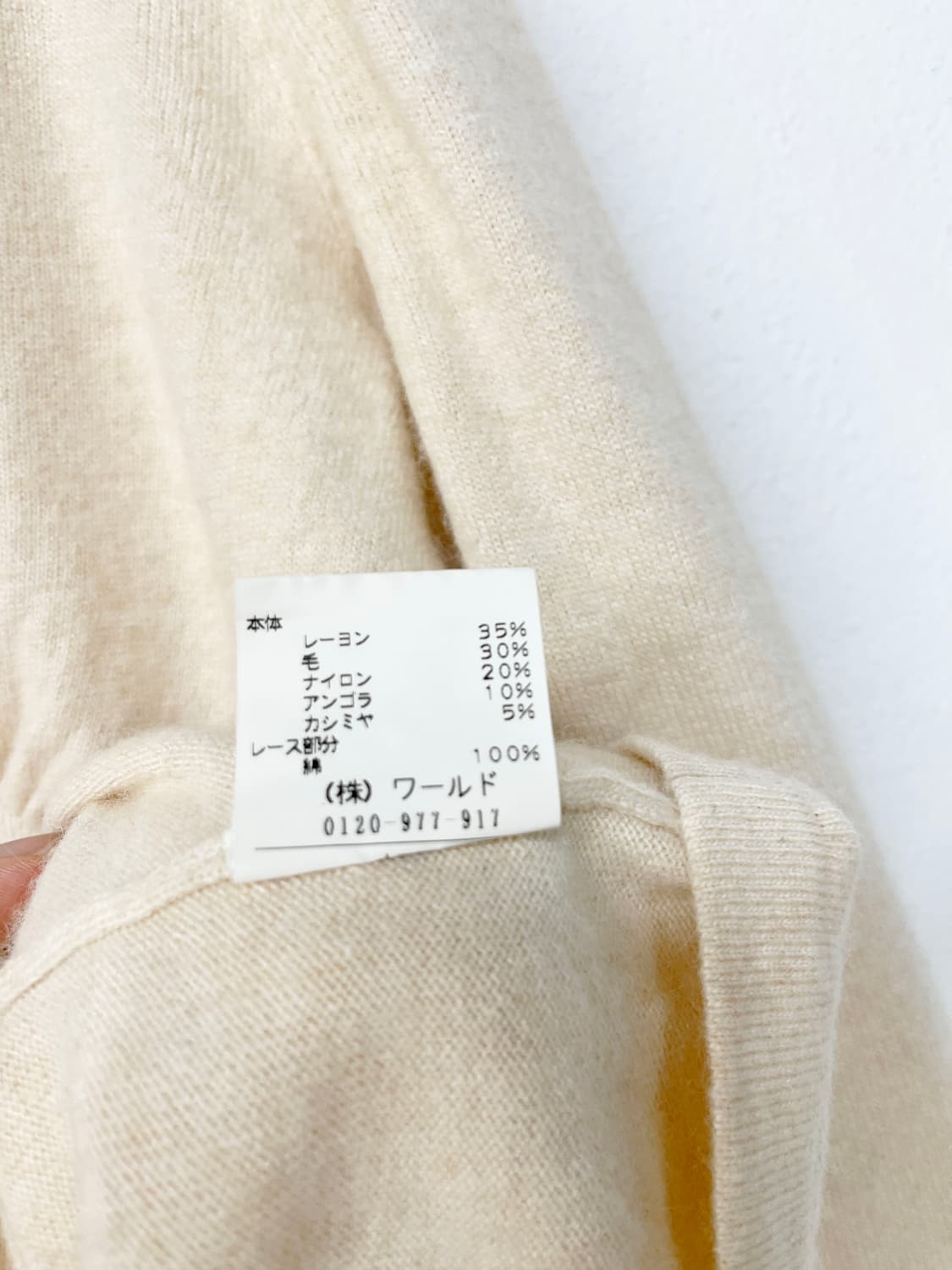 유나이티드 니트 상품이미지10