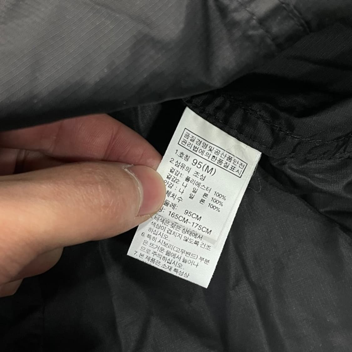 95 노스페이스 바람막이 상품이미지4