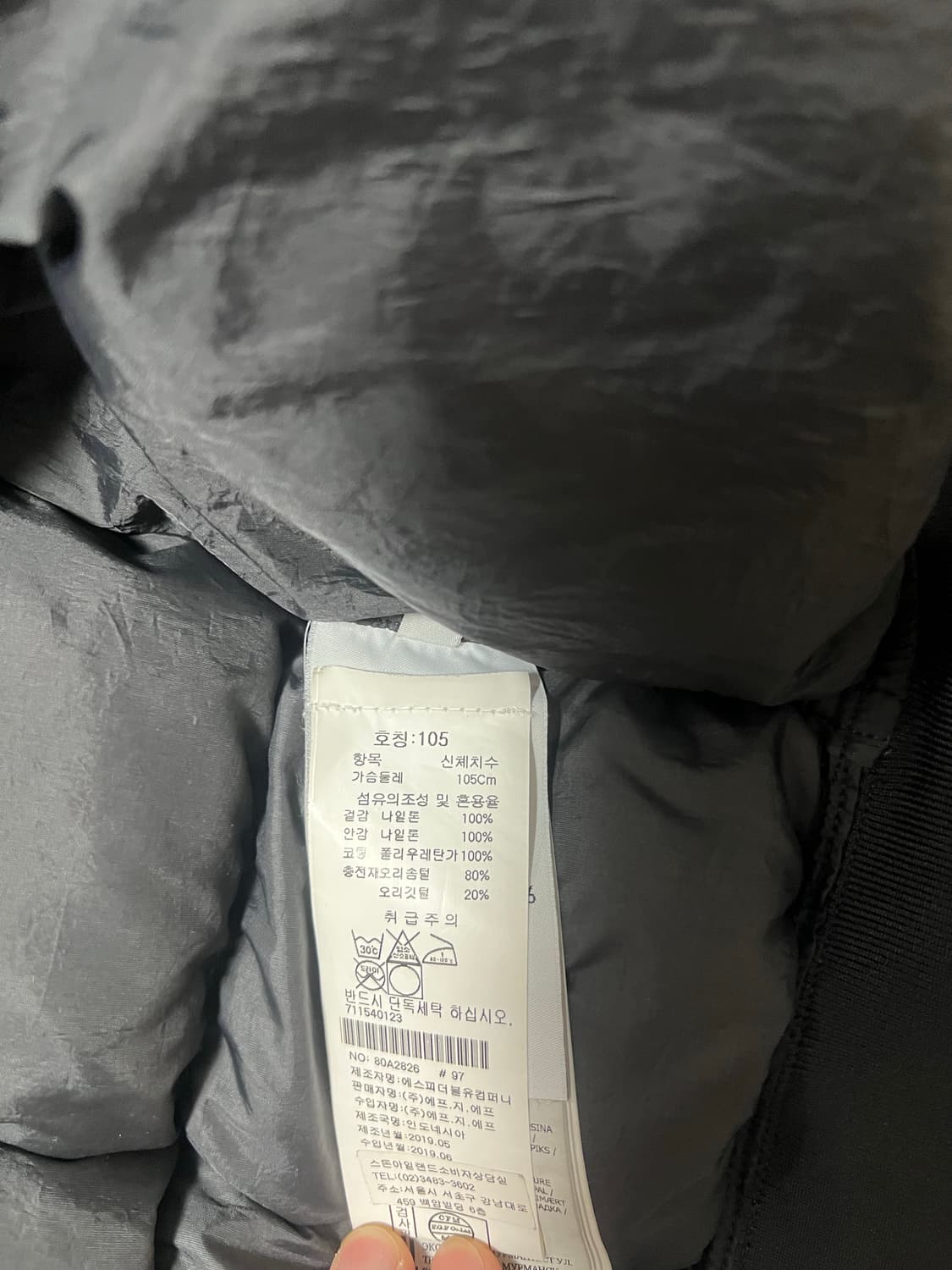 스톤아일랜드 크링클랩스 패딩 그레이 105 상품이미지2