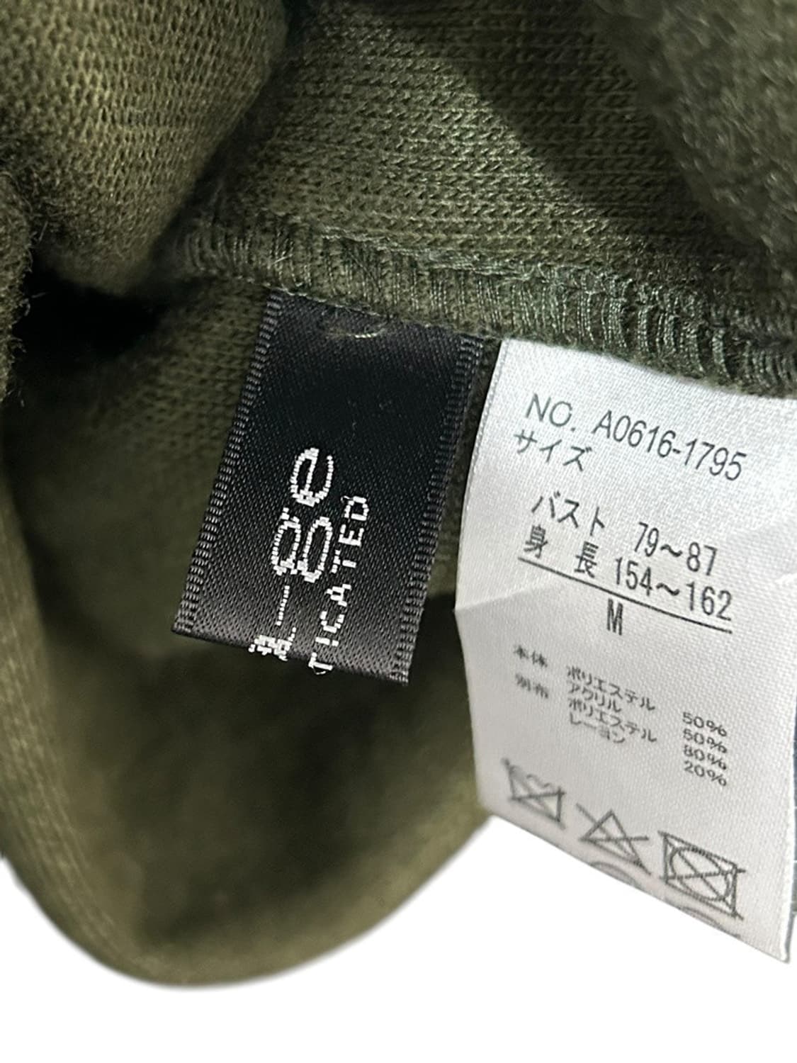 vtg jacket 상품이미지4