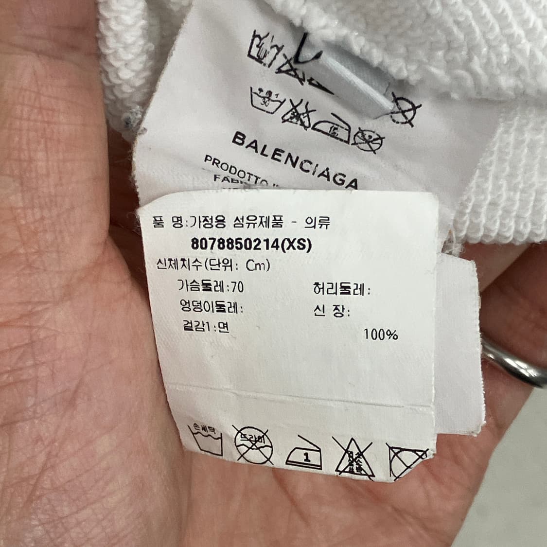 발렌시아가 화이트 백로고 후드티 XS 상품이미지8