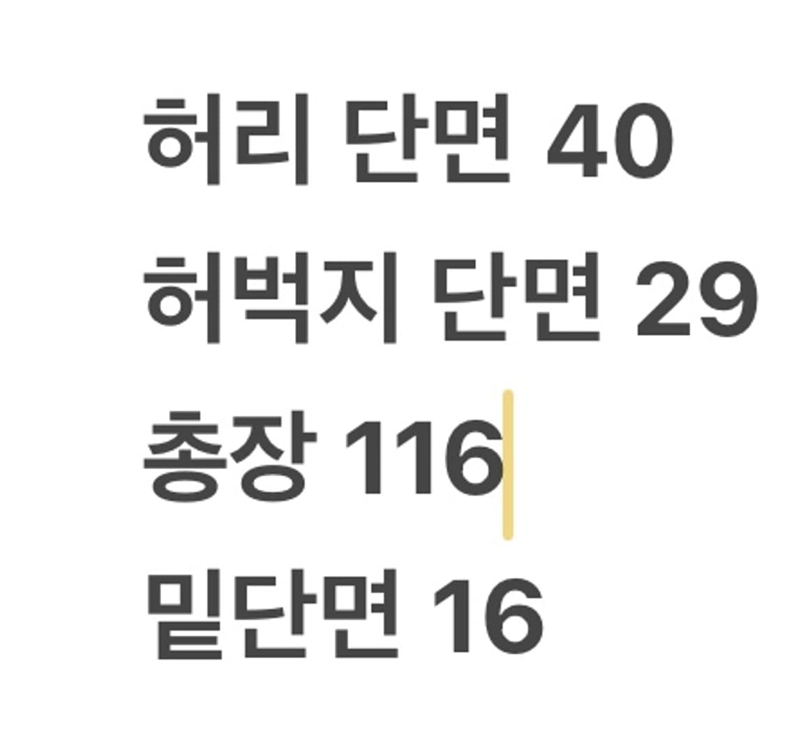 [ 정품 ] 몬츄라 등산 바지 b10 상품이미지6