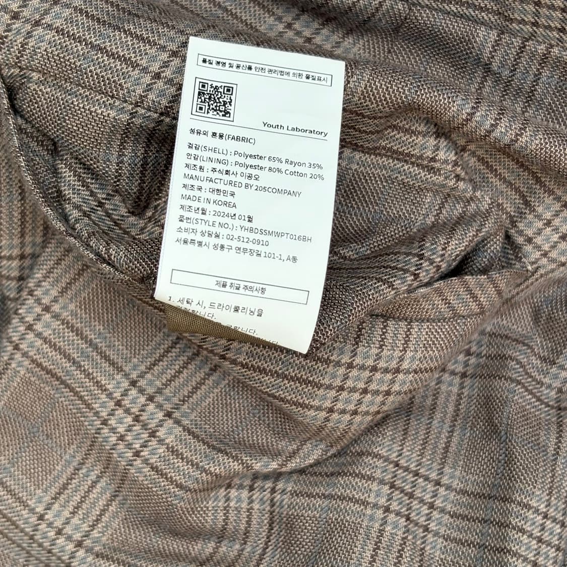 [L] 24년 youth 유스 트리플 스티치 와이드 체크 팬츠 상품이미지5