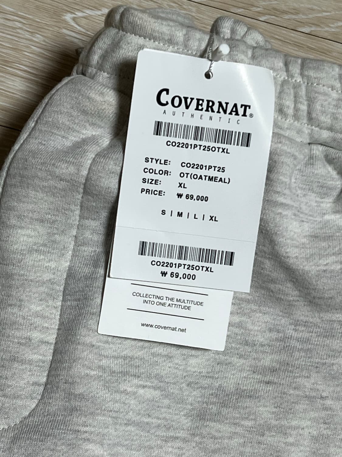 [새상품] 커버낫 컬리지 엠블럼 스웻 조거 팬츠 오트밀 XL 상품이미지4