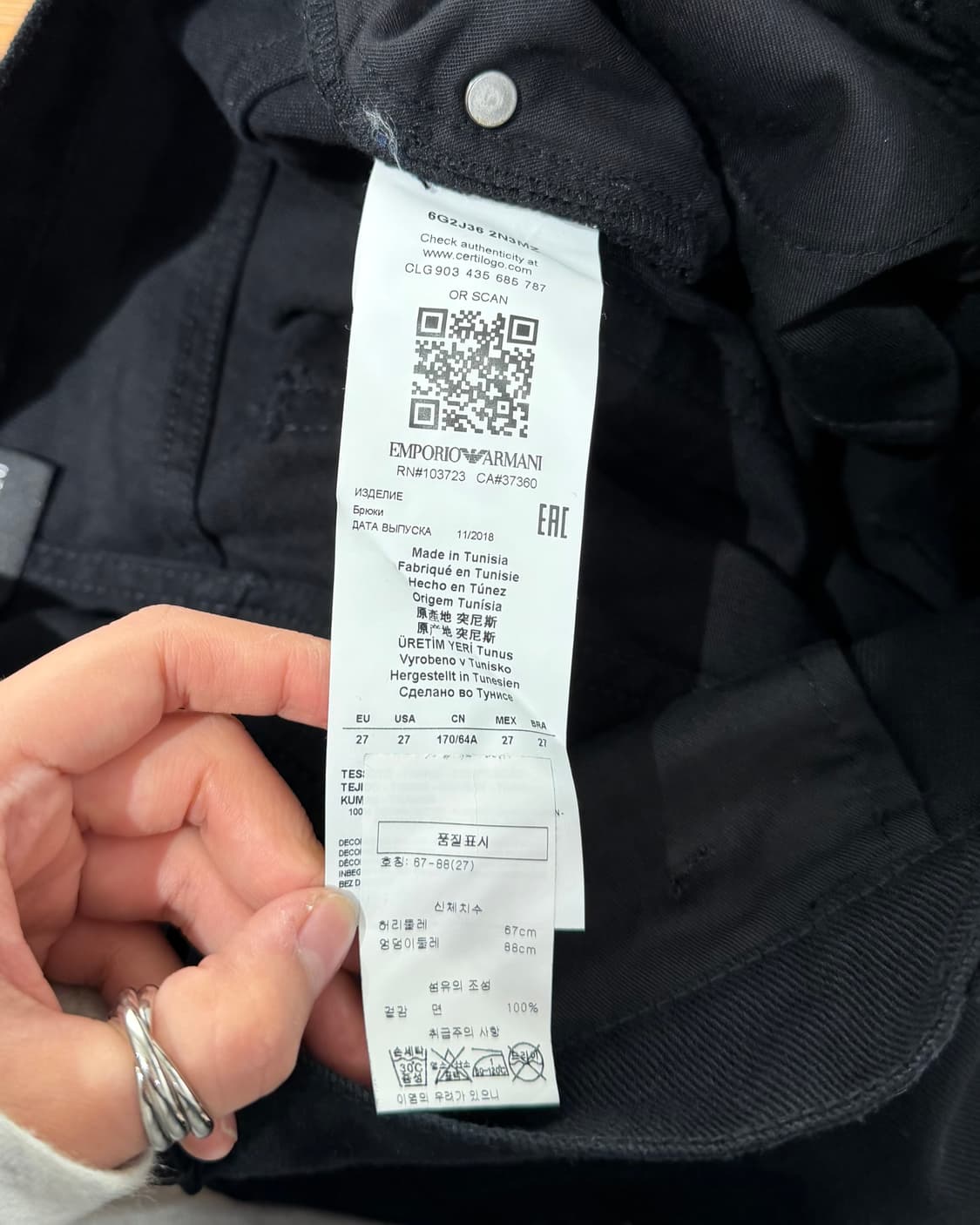 엠포리오 아르마니 블랙 자수 스트레이트 진 상품이미지9