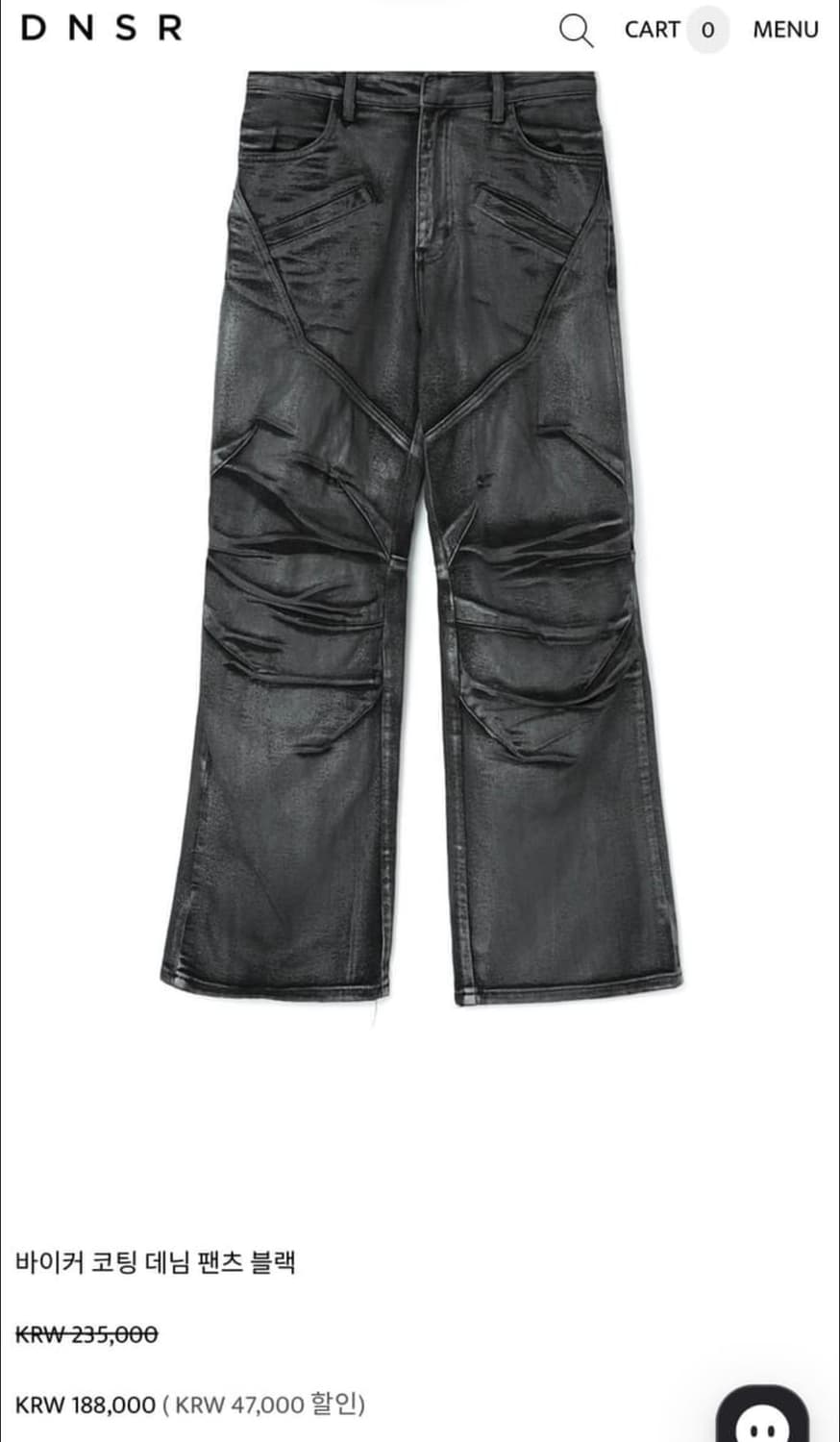 dnsr 코팅 바이커 데님 상품이미지1