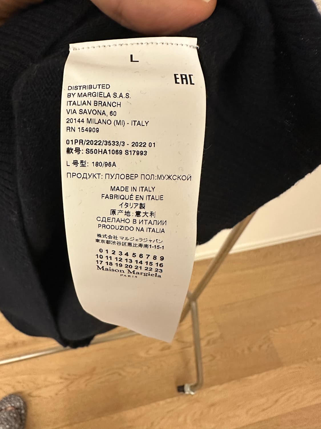 마르지엘라 네이비니트 상품이미지5