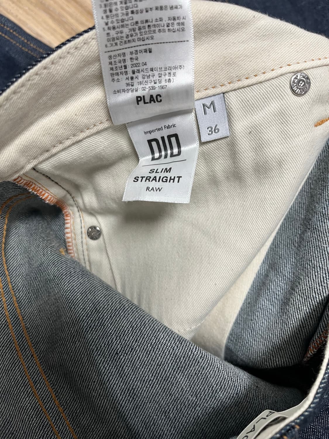 플랙진 베를린 청바지 36 상품이미지7