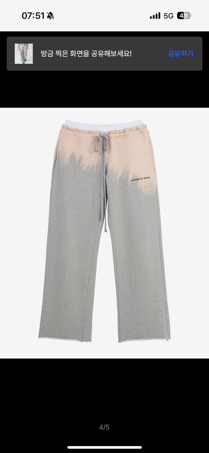 새상품)경 gyeong Panty With Sweatpants_Gary 상품이미지4