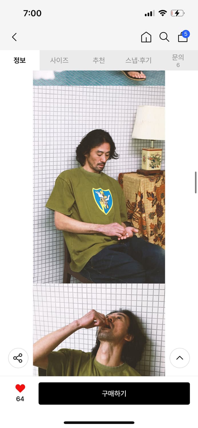 굿니스 티셔츠 상품이미지3