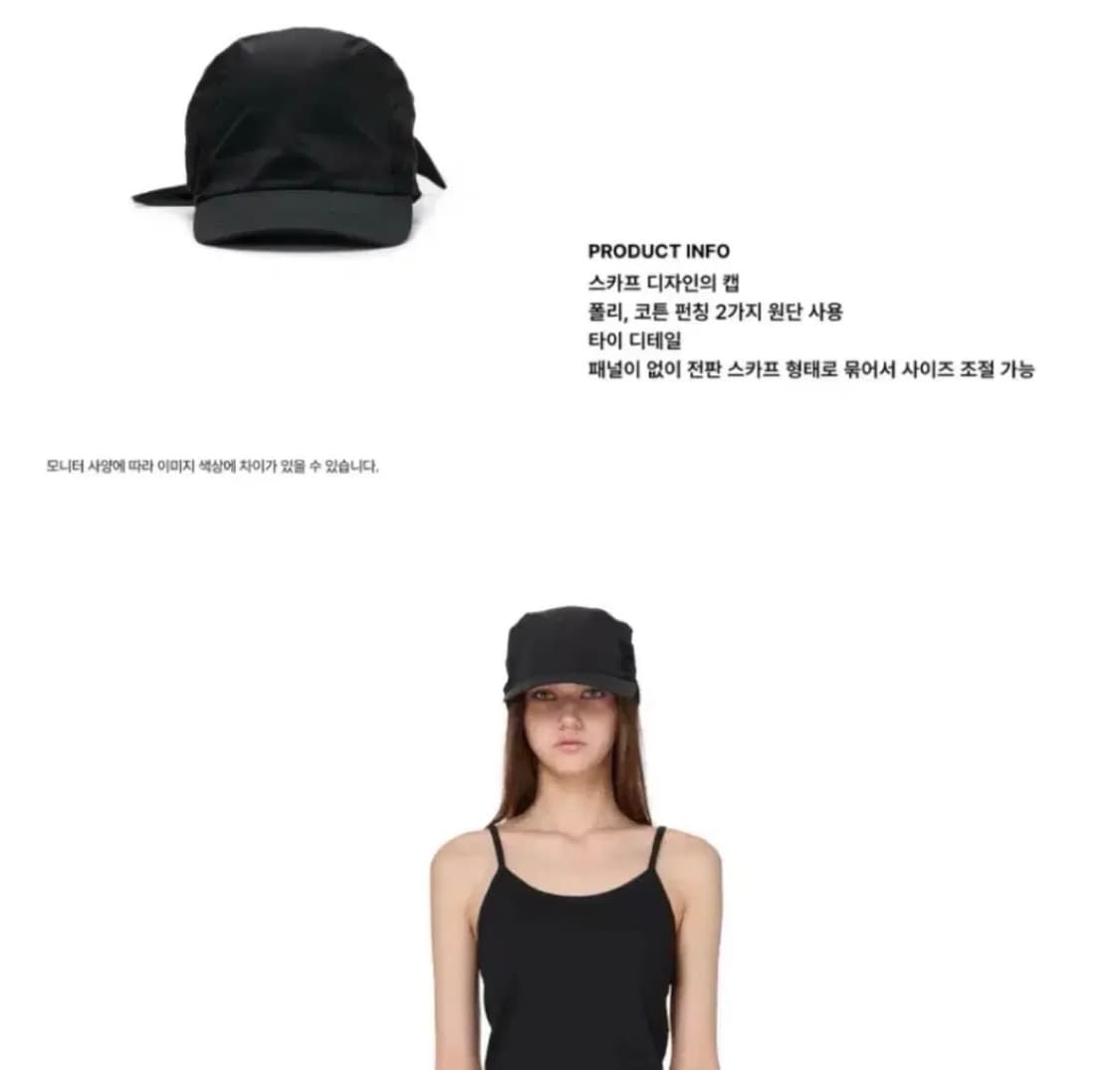 썬번프로젝트 펀칭 모자 상품이미지7