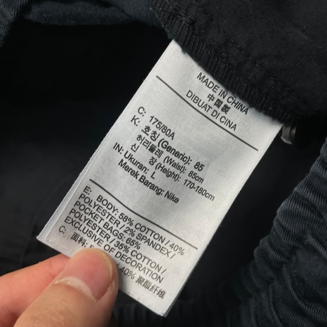 100 나이키 드라이핏 코튼 팬츠  상품이미지4