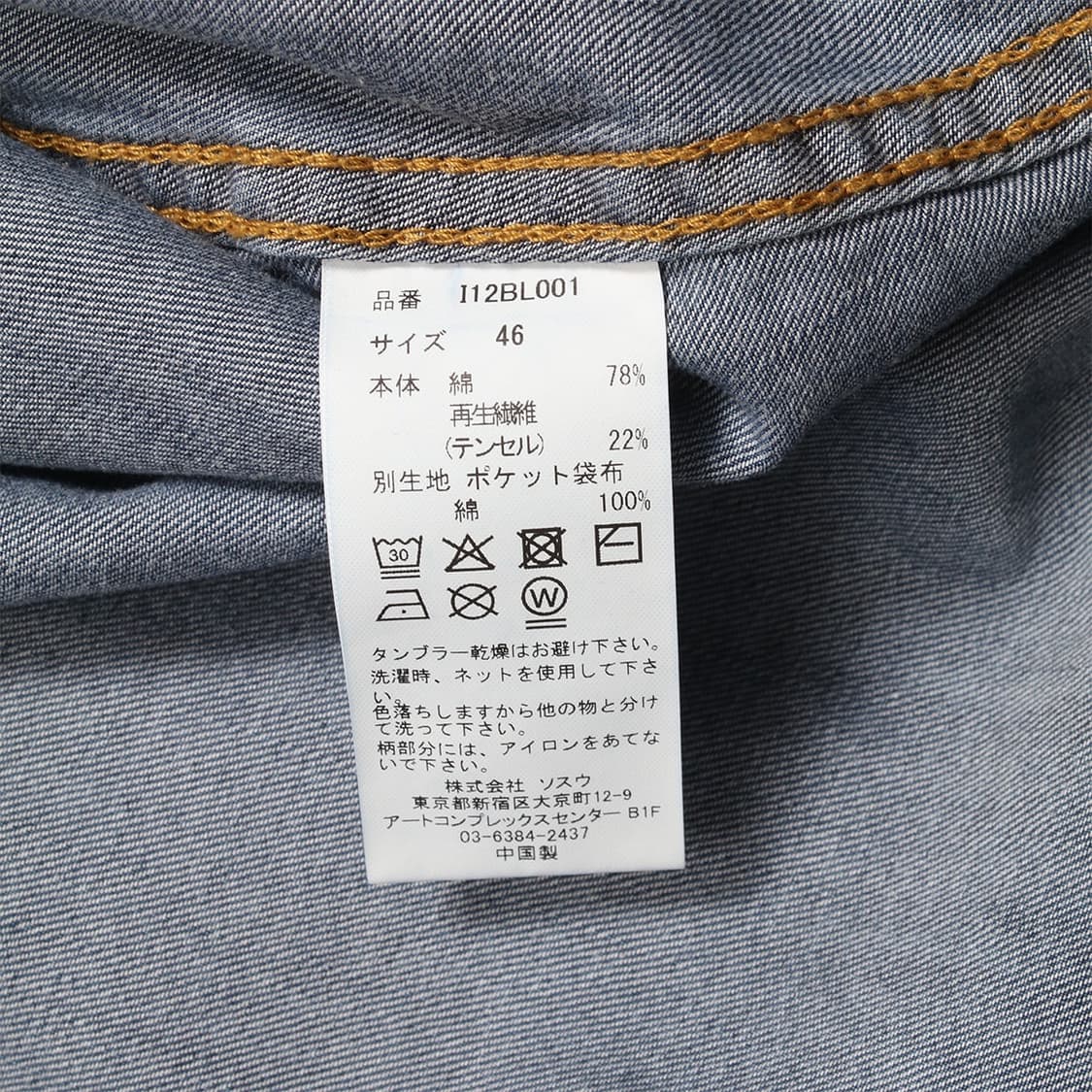 Maison MIHARA YASUHIRO 상품이미지7